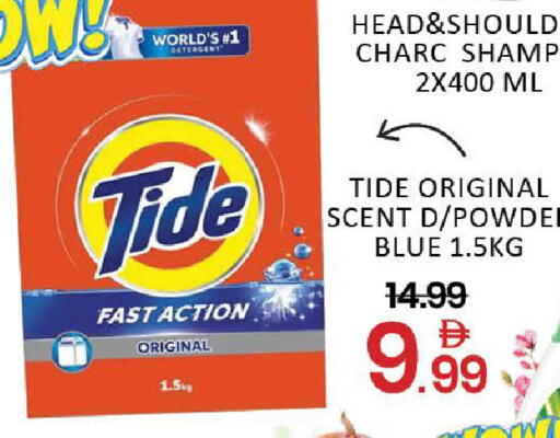 Mango available at مانجو هايبرماركت in الإمارات العربية المتحدة , الامارات - دبي