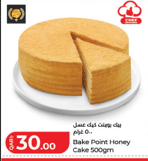 available at لولو هايبرماركت in قطر - الضعاين