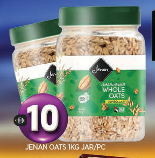 available at المدينة in الإمارات العربية المتحدة , الامارات - الشارقة / عجمان