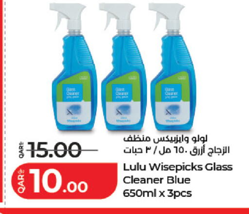 available at لولو هايبرماركت in قطر - الشحانية