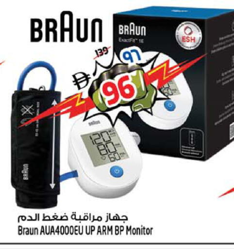 available at سفاري هايبر ماركت in الإمارات العربية المتحدة , الامارات - رَأْس ٱلْخَيْمَة
