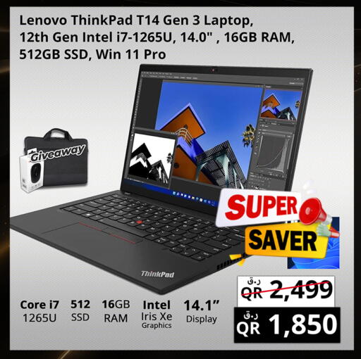 available at Prestige Computers in Qatar - Umm Salal