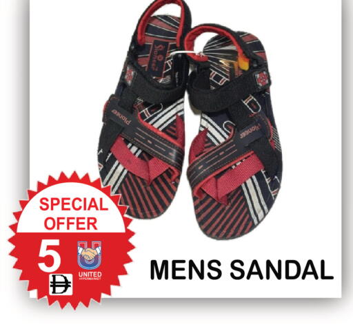 available at يونايتد هيبر ماركت in الإمارات العربية المتحدة , الامارات - دبي