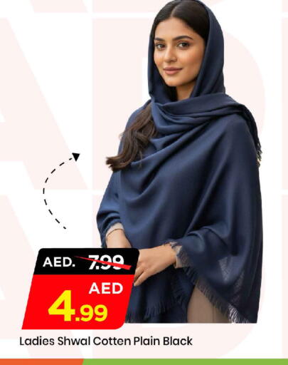 available at Mark & Save in UAE - Dubai