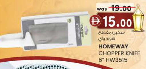 available at K.M Hypermarket in UAE - Sharjah / Ajman