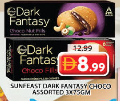 available at جراند هايبر ماركت in الإمارات العربية المتحدة , الامارات - الشارقة / عجمان