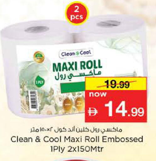 available at Nesto Hypermarket in UAE - Dubai