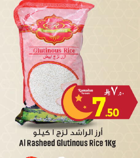 available at We One Shopping Center in KSA, Saudi Arabia, Saudi - Al Khobar