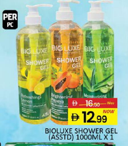 Lemon Papaya Mango available at مانجو هايبرماركت in الإمارات العربية المتحدة , الامارات - دبي