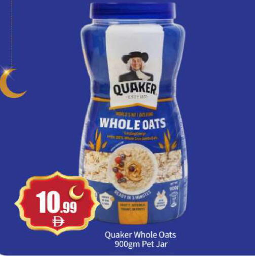 available at بيج مارت in الإمارات العربية المتحدة , الامارات - أبو ظبي