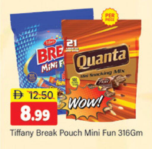 available at المدينة in الإمارات العربية المتحدة , الامارات - دبي