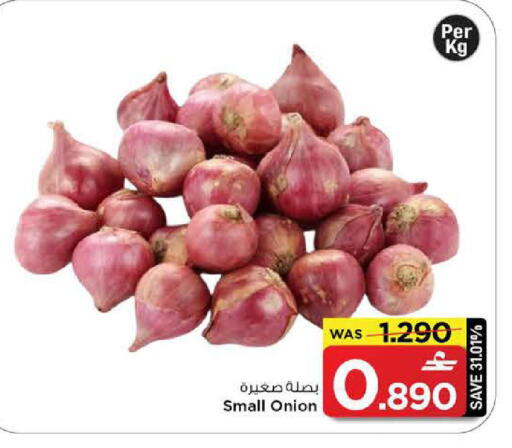 Onion available at مارك & سايف in عُمان - مسقط‎