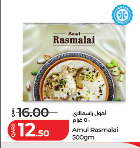 available at لولو هايبرماركت in قطر - الضعاين