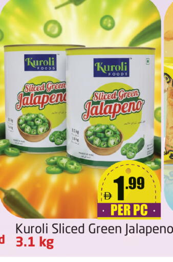 available at مركز دلتا in الإمارات العربية المتحدة , الامارات - الشارقة / عجمان