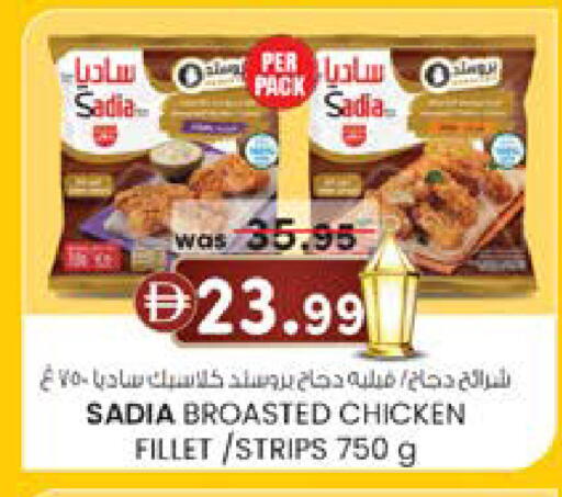 available at ك. الم. للتجارة in الإمارات العربية المتحدة , الامارات - دبي