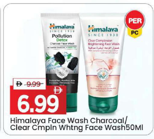 available at Mark & Save in UAE - Dubai