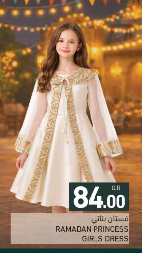 available at Aswaq Ramez in Qatar - Al Wakra