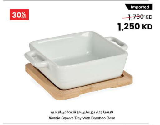 available at The Sultan Center in Kuwait - Ahmadi Governorate