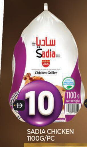 available at المدينة in الإمارات العربية المتحدة , الامارات - الشارقة / عجمان