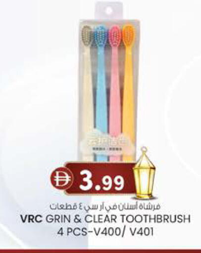 available at صفا هايبر in الإمارات العربية المتحدة , الامارات - ٱلْعَيْن‎