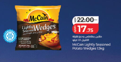 Potato available at لولو هايبرماركت in قطر - الضعاين