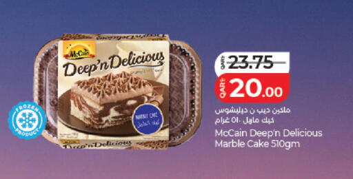 available at لولو هايبرماركت in قطر - الضعاين