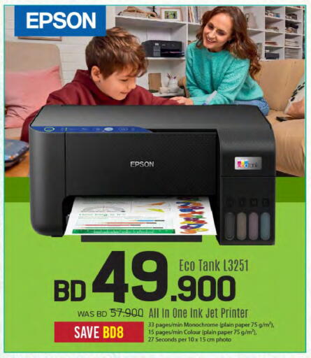 available at Sharaf DG in Bahrain