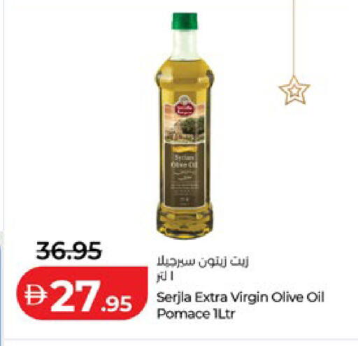 available at لولو هايبرماركت in الإمارات العربية المتحدة , الامارات - أبو ظبي