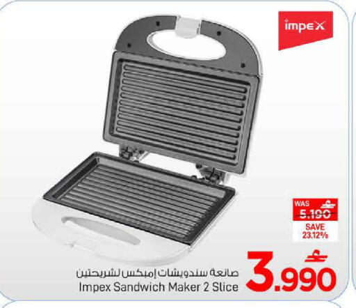 available at مارك & سايف in عُمان - مسقط‎