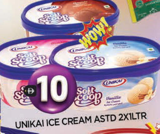 Vanilla available at المدينة in الإمارات العربية المتحدة , الامارات - الشارقة / عجمان