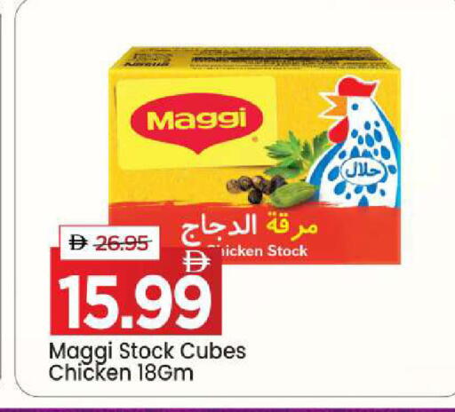 available at مارك & سيف in الإمارات العربية المتحدة , الامارات - أبو ظبي