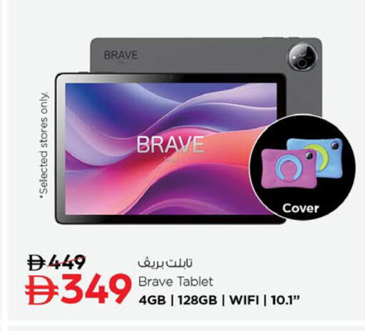 available at نستو هايبرماركت in الإمارات العربية المتحدة , الامارات - رَأْس ٱلْخَيْمَة