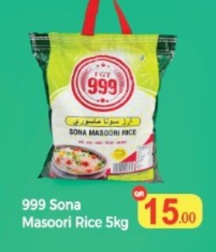 available at Kabayan Store in Qatar - Al Wakra