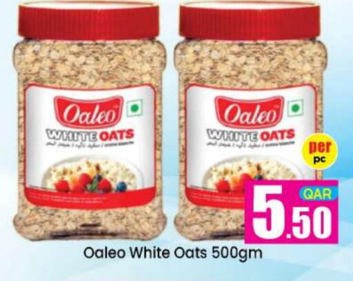 available at دوحة دي مارت in قطر - الدوحة