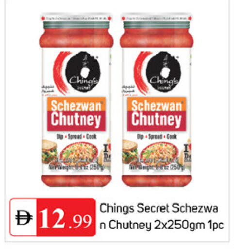 available at TALAL MARKET in UAE - Dubai