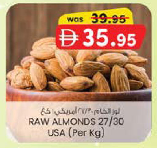 available at ك. الم. للتجارة in الإمارات العربية المتحدة , الامارات - دبي