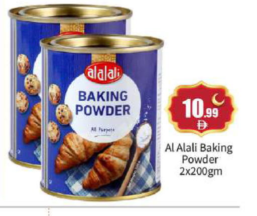 available at بيج مارت in الإمارات العربية المتحدة , الامارات - أبو ظبي