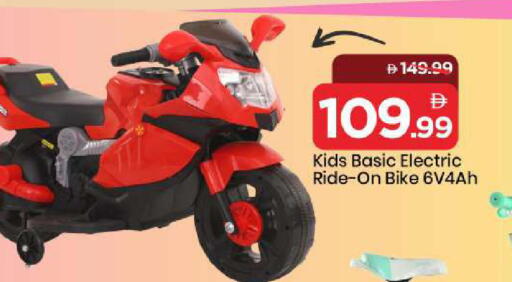 available at مارك & سيف in الإمارات العربية المتحدة , الامارات - أبو ظبي