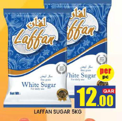 available at نيو ستوب اند شوب @فريج بن عمران in قطر - الوكرة