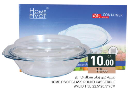 available at أسواق رامز in قطر - الخور