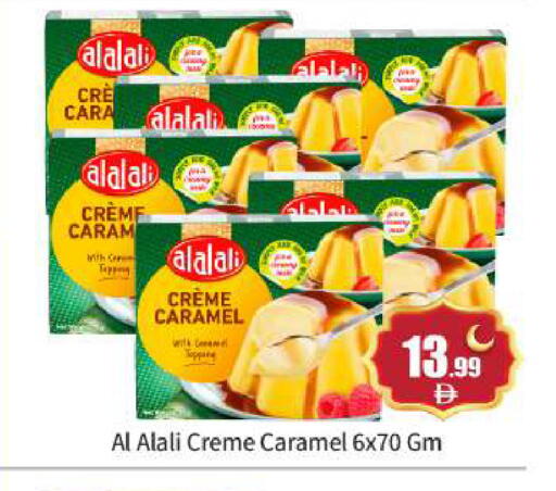 available at بيج مارت in الإمارات العربية المتحدة , الامارات - أبو ظبي