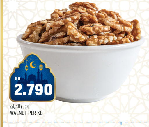 available at Oncost in Kuwait - Ahmadi Governorate