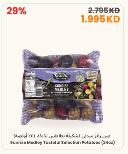 available at The Sultan Center in Kuwait - Ahmadi Governorate