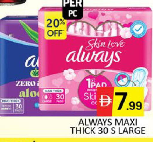 Mango available at مانجو هايبرماركت in الإمارات العربية المتحدة , الامارات - دبي