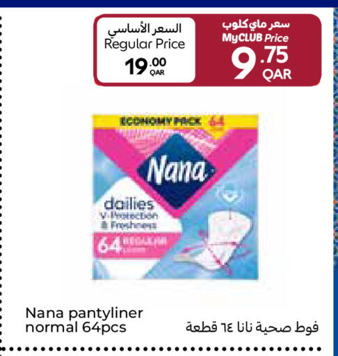 available at Carrefour in Qatar - Umm Salal