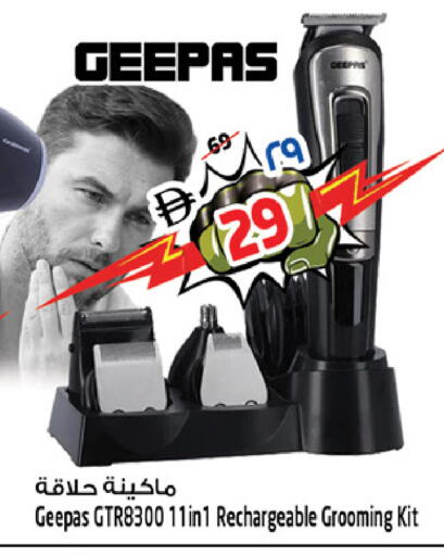 available at سفاري هايبرماركت in الإمارات العربية المتحدة , الامارات - الشارقة / عجمان