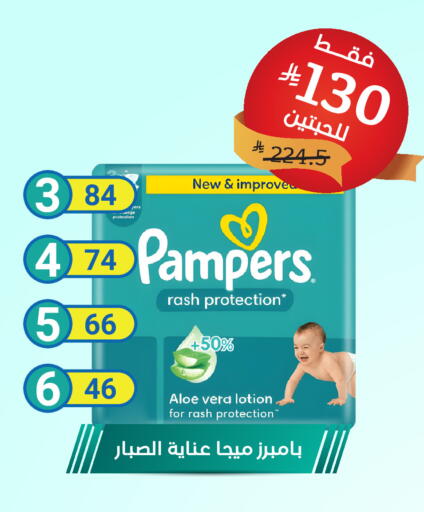 available at صيدلية المتحدة in مملكة العربية السعودية, السعودية, سعودية - جدة