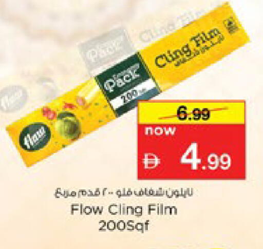 available at Nesto Hypermarket in UAE - Dubai