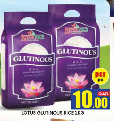 available at نيو ستوب اند شوب @فريج بن عمران in قطر - الوكرة