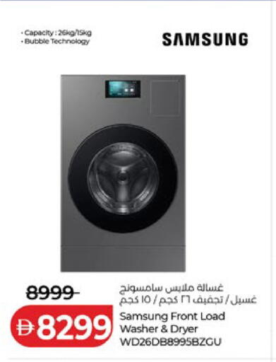 available at Lulu Hypermarket in UAE - Abu Dhabi